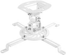 Projektori kinnitus Logilink BP0057, 150 mm, valge