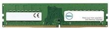 Dell AB120719, 32GB, DDR4, 3200 MHz, UDIMM