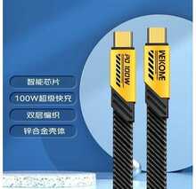 Kaabel USB-C Wekome WDC-192 Mecha, 1.2 m, kollane