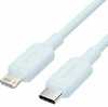 Kaabel USB-C - Lightning Vention LAKSH, 2 m, sinine
