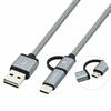 Kaabel USB-A/Micro USB/USB-C CoolBox COO-CAB-U2MC, 1 m, hall