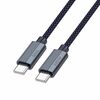 Kaabel USB-C Hoco U134, 1,8 m, hall, QC3.0 PD 5A 240W