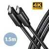 USB-C kaabel Axagon BUCM32-CM15AB, 1,5 m, must