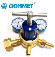 Hapnikureduktor Donmet BKO-50-4DM, 1.2 kg