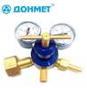 Hapnikureduktor Donmet BKO-50DM