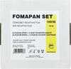 Filmirull Foma Fomapan 100, 135-36 komplekt (6 tk)