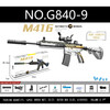 Veepüstol M416 hall Ramiz
