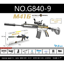 Veepüstol M416 hall Ramiz
