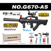 Veekuulipilduja QBZ95 Ramiz