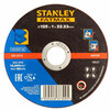 Lõikeketas Stanley FatMax STA32637, 125 x 1 x 22,23 mm