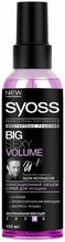 Juuksesprei Syoss Big Sexy Volume, 150 ml
