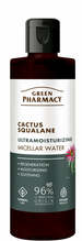 Mitsellaarvesi Green Pharmacy Cactus + Squalane, 200 ml