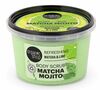 Kehakoorija Organic Shop Matcha & Lime, 250 ml