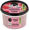 Kehakoorija Organic Shop Raspberry, 250 ml
