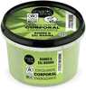 Kehakoorija Organic Shop Bambu Tropical, 1 tk