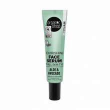 Näoseerum Organic Shop Avocado, 30 ml