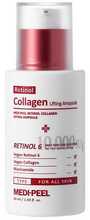 Näoampull MEDIPEEL Retinol Collagen Lifting, retinooli ja kollageeniga, 50 ml