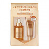 Näohoolduskomplekt Holika Holika Honey Royalactin Propolis Ampoule Set, 30ml+25ml