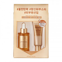 Näohoolduskomplekt Holika Holika Honey Royalactin Propolis Ampoule Set, 30ml+25ml