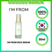 Näoseerum I'm From Rice, 30 ml