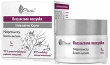 Näokreem-seerum Ava Laboratorium Rozszerzone Naczynka, 50 ml