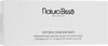 Näoseerum Natura Bisse Oxygen concentrate ampullides, 24 x 3 ml