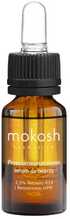Näoseerum Mokosh Rejuvenation and Renewal 2,5 prots. retinooli H10 ja retinoaadiga HPR, roosi ja marjade aroomiga, 10 ml