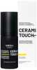 Näoseerum Veoli Botanica Ceramide Touch niisutav ja taastav, 30 ml