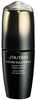 Näoseerum Shiseido Future Solution LX Intensive Firming Brilliance, 50 ml