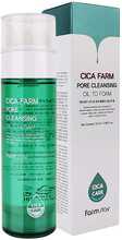 Puhastusõli näole Farmstay Cica Pore Cleansing Oil To Foam, 115 ml