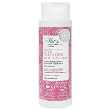 Näopuhastusõli Natura Siberica Age Defying Deep Cleansing Hyaluronic, 150 ml