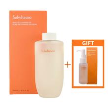 Puhastusõli Sulwhasoo Gentle Cleansing Oil, 200 ml