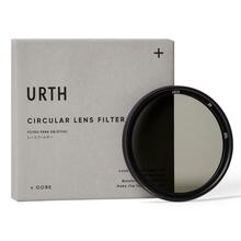 Filter Urth ND2 32, 39 mm, ND muudetav filter