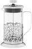 Kohvikann French Press Ambition Larissa, 0.6L, hõbe