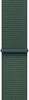 Apple 42mm Lake Green Sport Loop, MXL23ZM/A, roheline