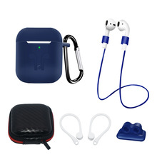 Hurtel silikoonümbriste komplekt AirPods 2 / AirPods 1