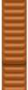 Kellarihm Apple 41mm Golden Brown Leather Link - S/M, ML7K3ZM/A