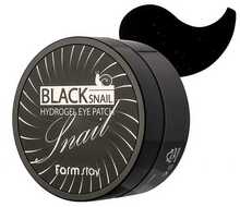 Silmaplaastrid Farmstay Black Snail Hydrogel Eye Patch, 60 tk, 90 g