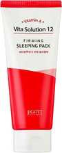 Öine pinguldav näomask Jigott Vita Solution 12 Firming Sleeping Pack, 180 ml