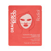 Niisutav näomask Rodial Dragons Blood Hydrogel, 34 g