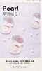 Näomask pärliekstraktiga Missha Airy Fit Sheet Mask Pearl, 19 g