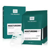 Niisutav näomask MartiDerm Moisturising Mask, 25 ml x 10 tk