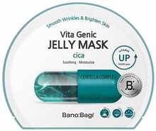 Rahustav näomask geel Banobagi Vita Genic Cica, 30 g