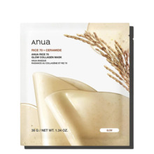 N&auml;omask Anua Rice 70 Glow Collagen Mask, 1 tk