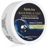 Hüdrogeel silmaplaastrid Farmstay Black Pearl & Gold, 60 tk, 90 g