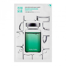 Näomask Aasia vesinaba ekstraktiga Holika Holika Madecassoside, 20 ml