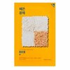 Näomask riisiekstraktiga Holika Holika Pure Essence Rice, 23 ml