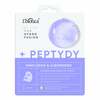 Hüdrogeel näomask Lbiotica PGA Hydro Fusion + Peptides, niisutav ja pinguldav, 1 tk