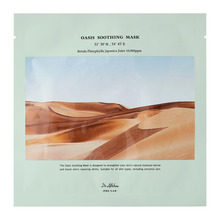 Niisutav näomask Dr. Althea Oasis Soothing Mask, 27 ml