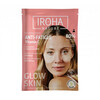Silmamask Iroha Nature Eye Contour Patches Vitamin C Cucumber & Hyaluronic Acid, 2x8 ml